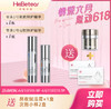 【年中特惠】赫铂之泪 细胞液1号+2号精华套装 （赠熬夜赋活霜x1盒+次抛小样2盒）[D类] 商品缩略图0
