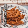 咸香酥脆不油腻 | 闽南特色香酥猪肉条 商品缩略图0