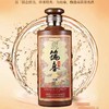 贵州筑春酒封藏 53度纯粮酱香型白酒 整箱500ml*6瓶包邮 商品缩略图1