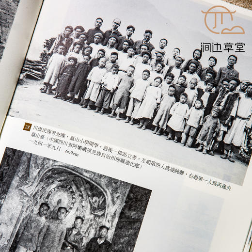 【绝版好书】《史语所旧档文书选辑》大16开精装293页，2018年台中研院史语所初版 商品图9