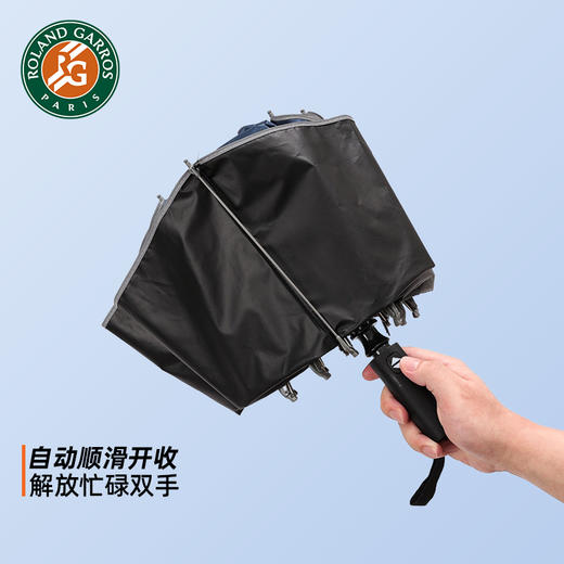 罗兰加洛斯法网官方正品自动反向伞折叠雨伞防晒遮阳晴雨两用车载 商品图3