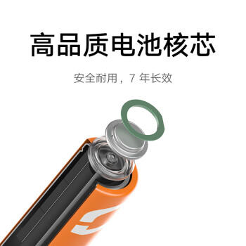 米家5号碱性电池 40粒 高性价比 彩虹色外观 大数量包装 商品图2