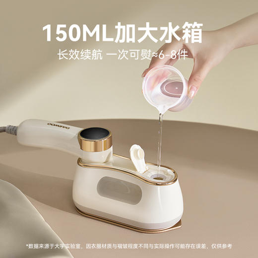 【衣物护理 利落除皱】大宇手持式电熨斗HI-042 微增压大蒸汽 3+1档精熨 快熨不湿衣 一熨即平 高温sha菌除螨 智能自清洁 商品图3