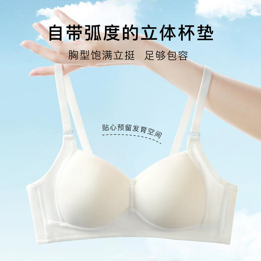 100%棉内杯 适合初高中生少女文胸高弹舒适透气内衣女落落流年 商品图1