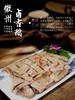冷菜/白切卤香鹅半只 商品缩略图5
