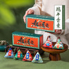 福运国潮风手工DIY香囊 端午节艾草三角粽子挂件 国潮古风随身DIY 香包活动小礼品 商品缩略图0