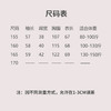 【线上专属】套头衫（24708375-山矾） 商品缩略图2