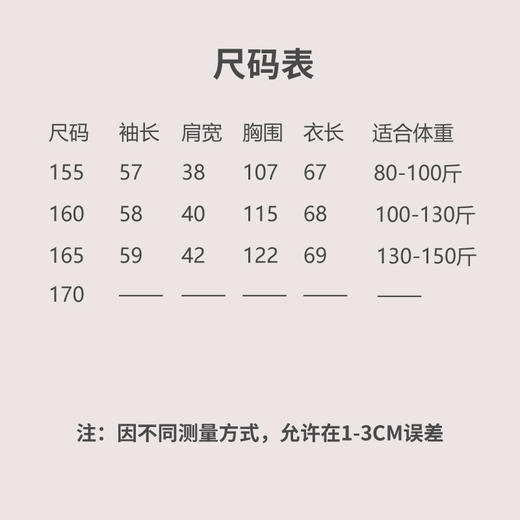 【线上专属】套头衫（24708375-山矾） 商品图2