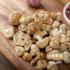 野生石渠白菌 50g/袋 | 合作农友生产，来自四川甘孜石渠县，生产者：李建程和石渠县藏族农牧民 &【公平贸易农人定价】 商品缩略图6