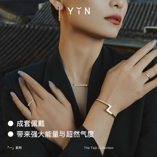 「一」太极一生二点线手镯 商品图2