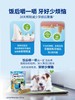冠能-齿一生中小型犬洁齿棒 商品缩略图2