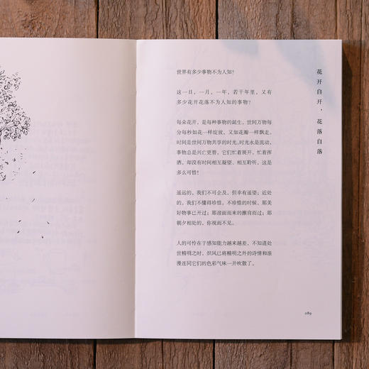 《一蔸雨水一蔸禾》 商品图5