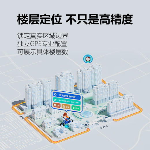 小天才 Z6Pro 儿童智能手表微聊防水视频拍照 商品图1