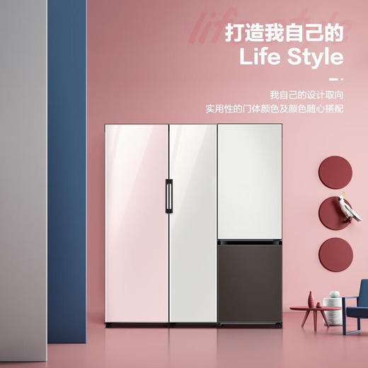 【618秒杀】三星（SAMSUNG）原装进口自由拼接智能变频嵌入式冰箱 风冷无霜 冷冻冷藏自由切换 RZ32R744532/SC 323升 赠800元话费 商品图5