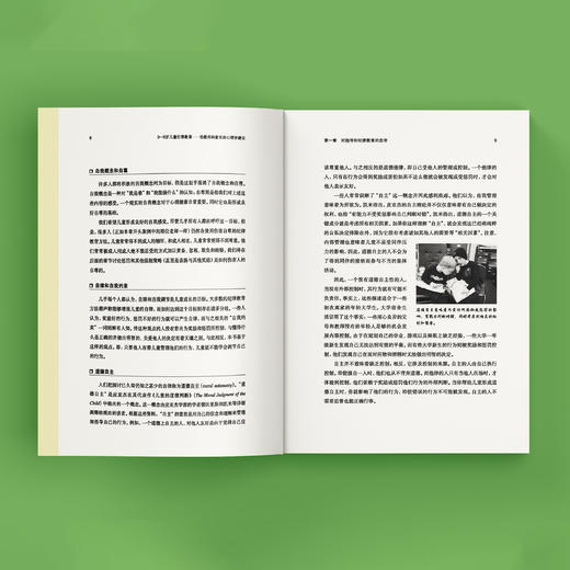 《0—8岁儿童纪律教育：给教师和家长的心理学建议》（第七版） 商品图5
