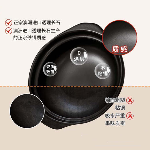 【精选】丽川华星天然陶土零涂层耐高温陶瓷砂锅煲2L 商品图1