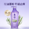 蜂花控油蓬松洗发露600ml（240421） 商品缩略图1