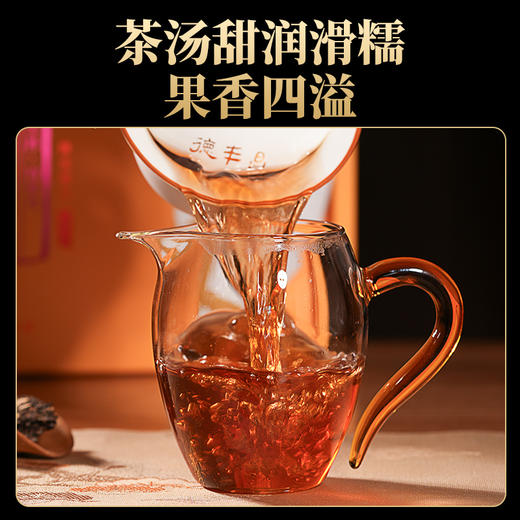 德丰昌普洱熟茶手撕饼【陈皮熟普】200克/饼 商品图5