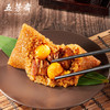 五芳斋鲜粽多料粽子短保30天 五花肉*5只+双蛋黄五花肉*5只 商品缩略图3