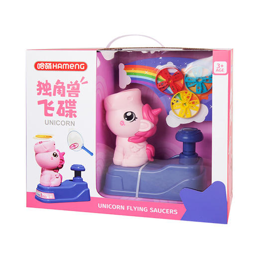纪念日百货儿童益智玩具独角兽飞碟157466626 商品图0