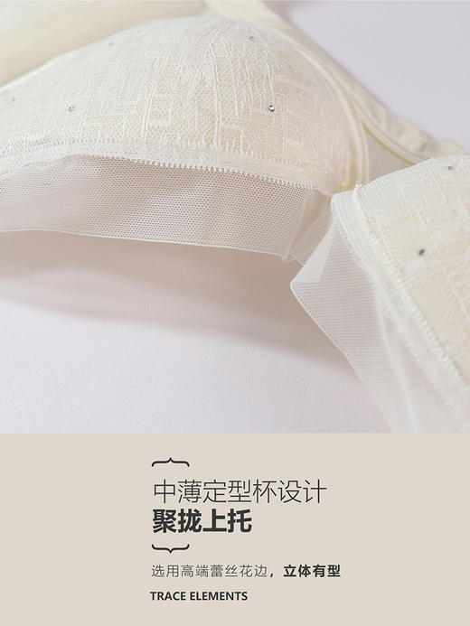 【88元1件】春夏舒适云感棉轻薄杯微调整文胸-6241106 商品图5