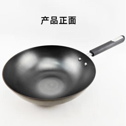 SUPOR苏泊尔臻铁真不锈炒锅 FC34ZBX1带付柄 商品图1