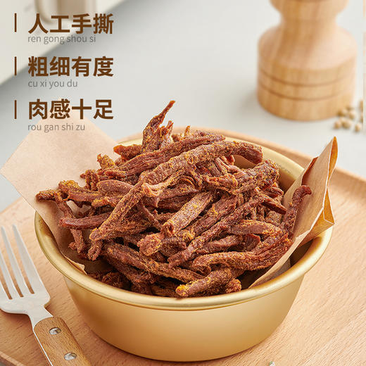 沈爷的宝贝 香酥猪肉条 零嘴零食茶点  118g/罐开盖即食 商品图3