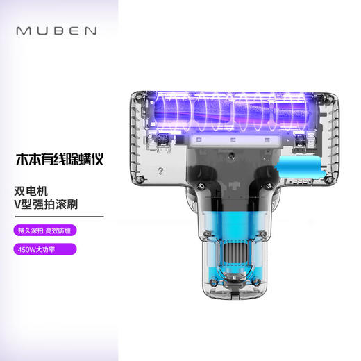 木本除螨仪家用床上紫外线杀菌机床铺吸尘手持小型去螨虫神器 商品图1