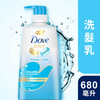 多芬Dove 微米丰盈洗发乳洗发水 680ml 商品缩略图0