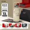 germ可口可乐联名款律动保温杯 800ml、1250ml 商品缩略图2