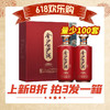 【华玺 新品】金沙 回酝双支礼盒 酱香型 53度 500ml*2瓶 商品缩略图0
