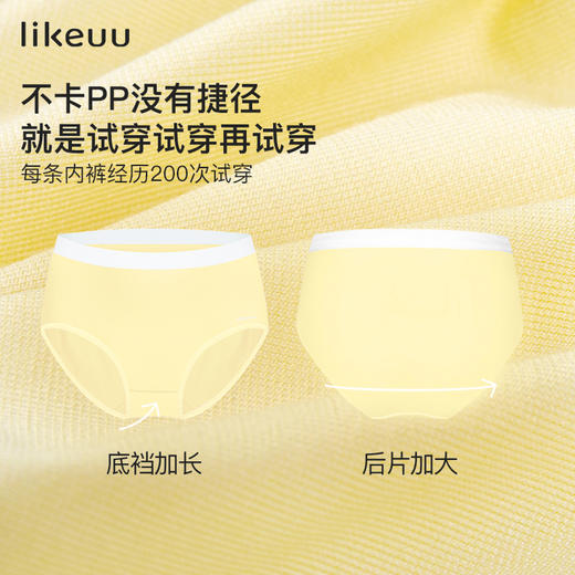likeuu内裤少女发育期学生内裤入门款男女童三角裤3条装zb 商品图6