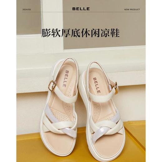 2楼Belle女鞋(新百购) 商品图5