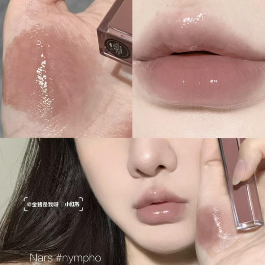 NARS唇蜜唇釉红茶阿拉贡277色 新色 275 杏仁魔卡 商品图10