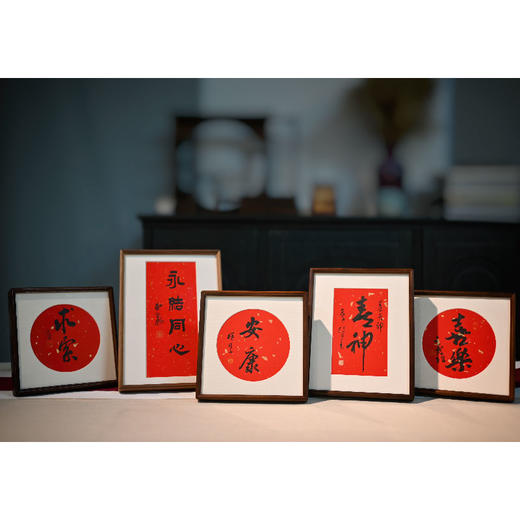 羽诗制造出品 吉祥福礼定制书法艺术相框礼盒 商品图0