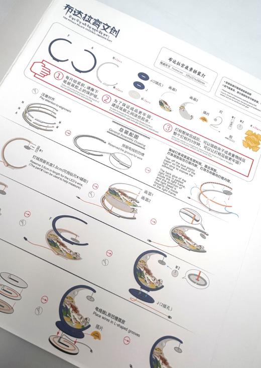 布达拉宫夜景拼装灯 商品图2