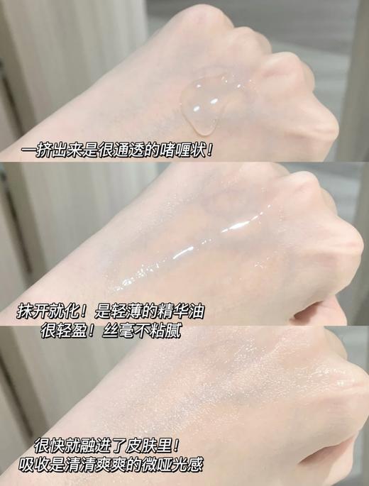 新增礼盒！护手霜！只供专柜的30粒装！便宜了百来块！品牌直发！新加坡BledeFonty枫缇马卡龙精华油红石榴熬夜提亮抗皱以油养肤 面油/眼油/颈部油/胸部/臀部/腿部统统都有❗️  超多款可选 商品图3