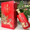 贵宾vip大师陈酿 53度酱香型白酒 整箱500ml*6瓶包邮 商品缩略图3