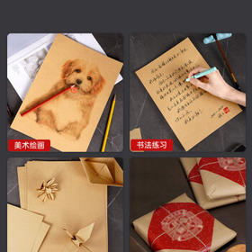 西玛（SIMAA）A4牛皮纸150g加厚 牛皮纸封面牛皮打印纸 凭证封面纸 牛皮卡纸书皮纸包装纸绘图绘画纸 100张6525