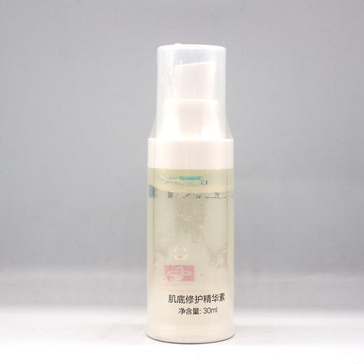 竞妆肌底修护精华素30ml美容院正品包邮补水保湿 商品图1