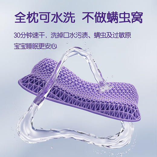 翼眠 儿童枕/少年枕深度 睡眠枕头舒适睡眠tpe格子无压颈椎枕头1-6岁儿童专用 商品图4