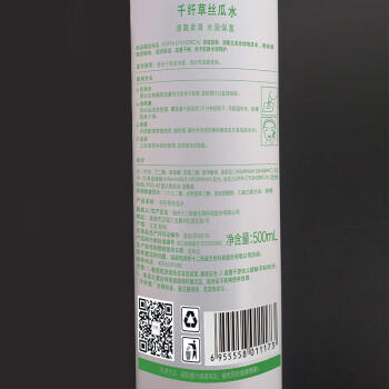 千纤草爽肤水补水保湿水喷雾湿敷化妆水护肤水男女舒缓丝瓜水1000ml 商品图2
