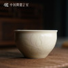 问鼎定窑吉雅杯 商品缩略图0