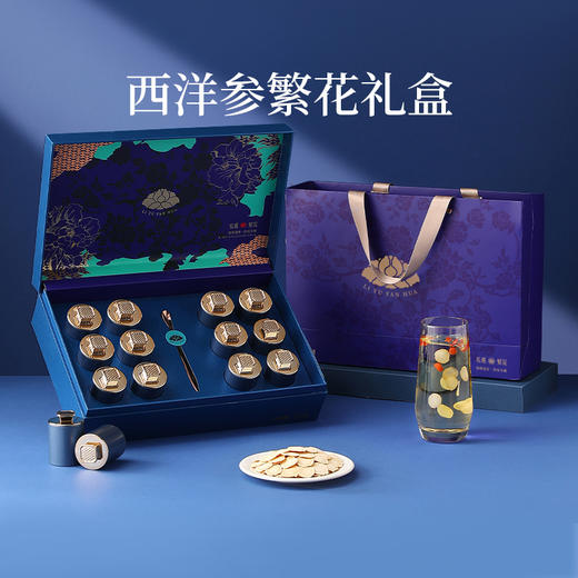 【冬季滋补】杞里香108g12罐礼盒1.0-1.2cm西洋参礼盒；120g12罐礼盒1.2-1.4cm西洋参-礼遇繁花礼盒红色、蓝色款 商品图0