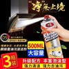 厨房油污清洗剂油烟机去污剂多功能泡沫清洁剂去油污净油烟清洁重油污泡沫除垢去油渍 商品缩略图1