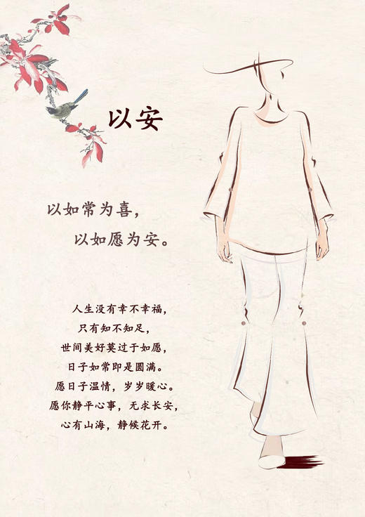 【抖音专属】开衩飘纱裤（24709332-凝脂） 商品图1