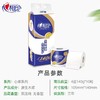 心相印卷纸10卷装1400g 商品缩略图1