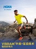 点此购买 HOKA ONE ONE男女款飞速马法特4户外越野跑鞋 98 289436 商品缩略图9