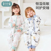 i-baby(繁花晨霭)幼儿恒温双层纱布分腿睡袋 商品缩略图2