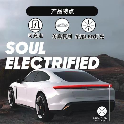 【云粉节】9楼 乐高 保时捷遥控车 吊牌价  389元 商品图3